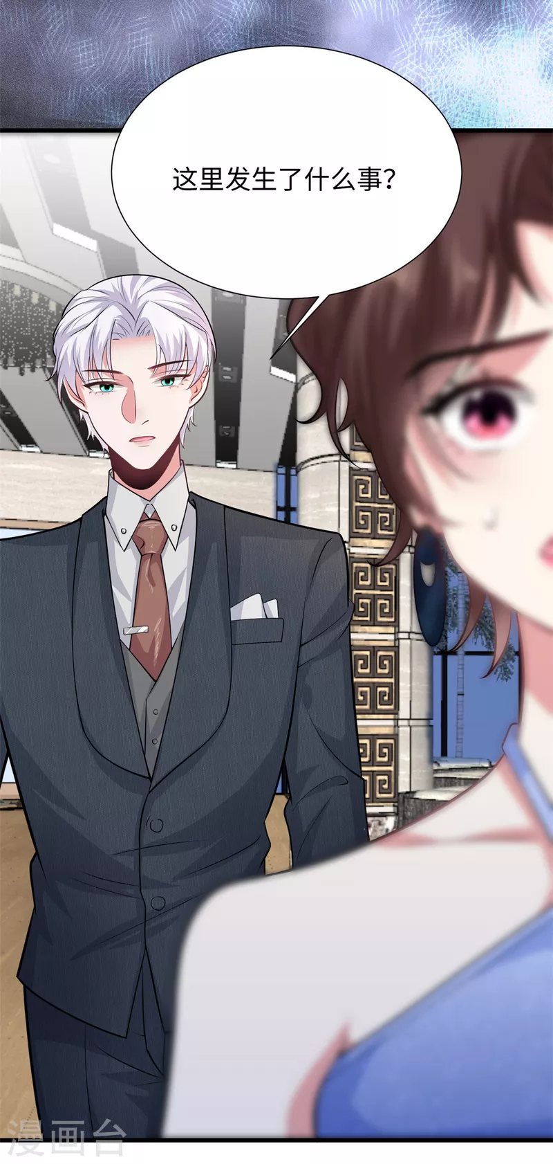 第34话 让绿茶无路可走-第36话