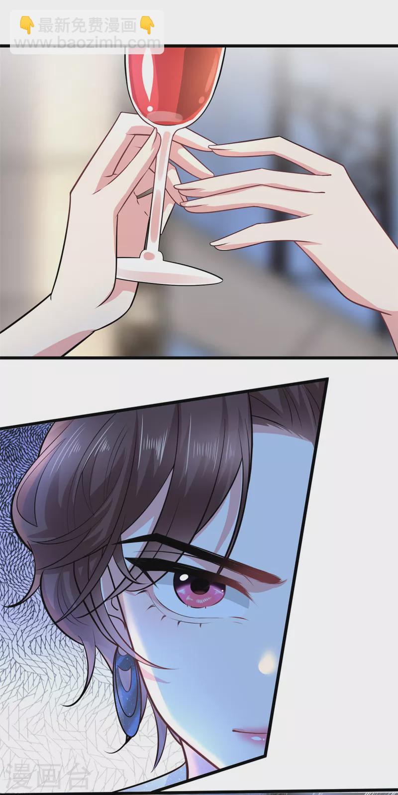 第34话 让绿茶无路可走-第36话