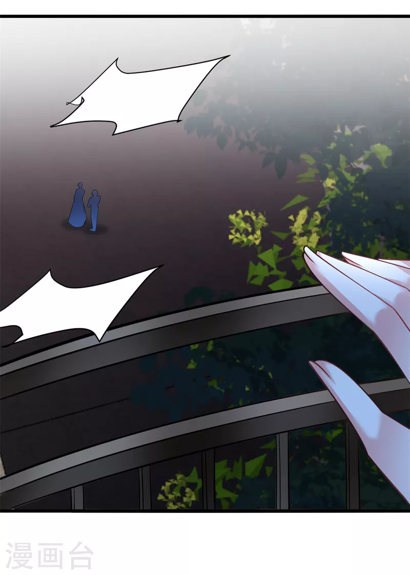 第34话 让绿茶无路可走-第36话