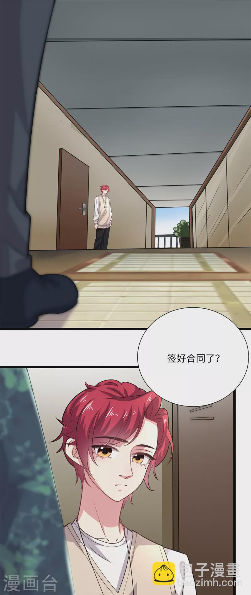 第36话 卧龙凤雏两位人才-第38话