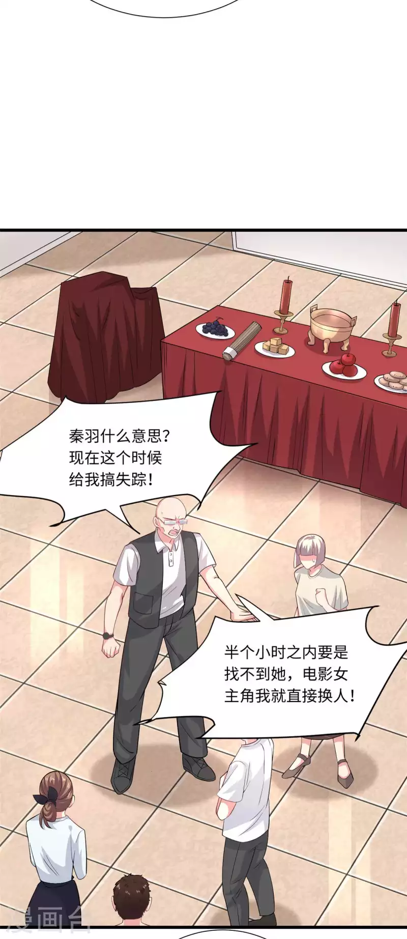 第38话 一个小危机-第40话