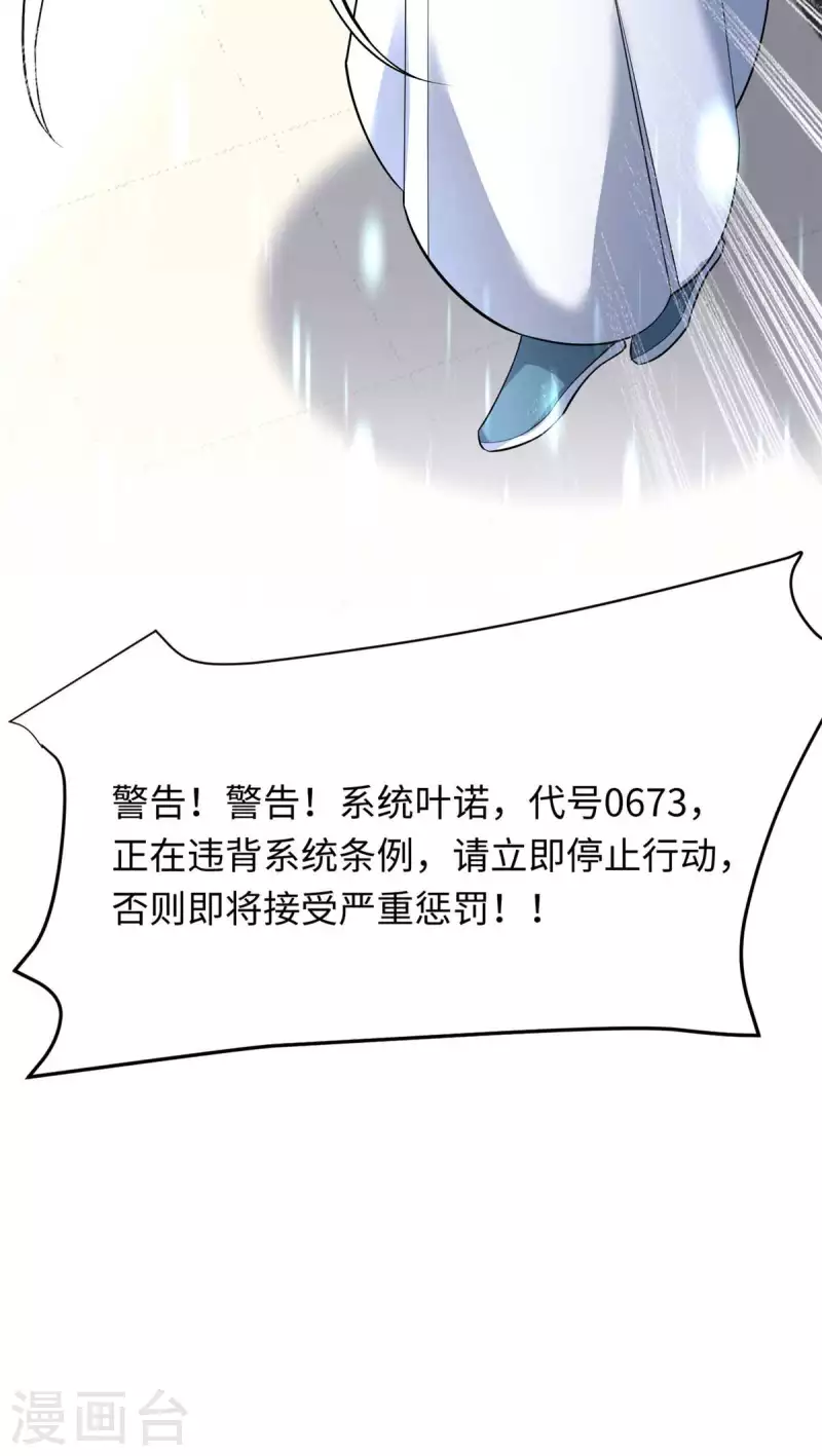 第38话 一个小危机-第40话