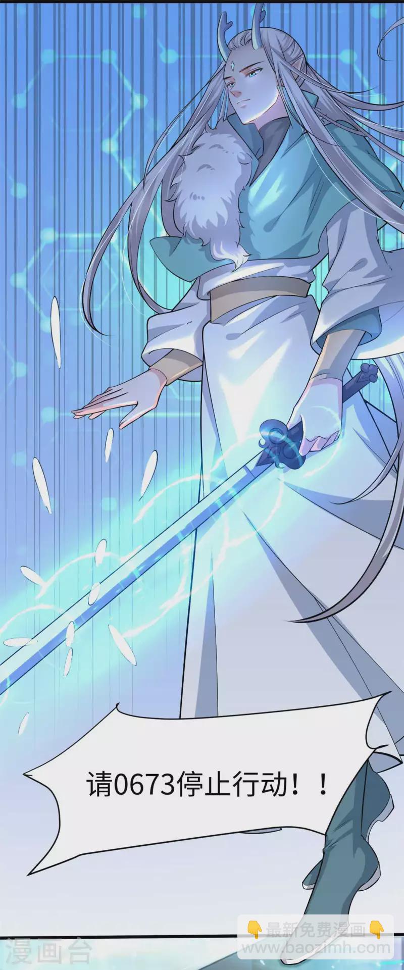 第38话 一个小危机-第40话