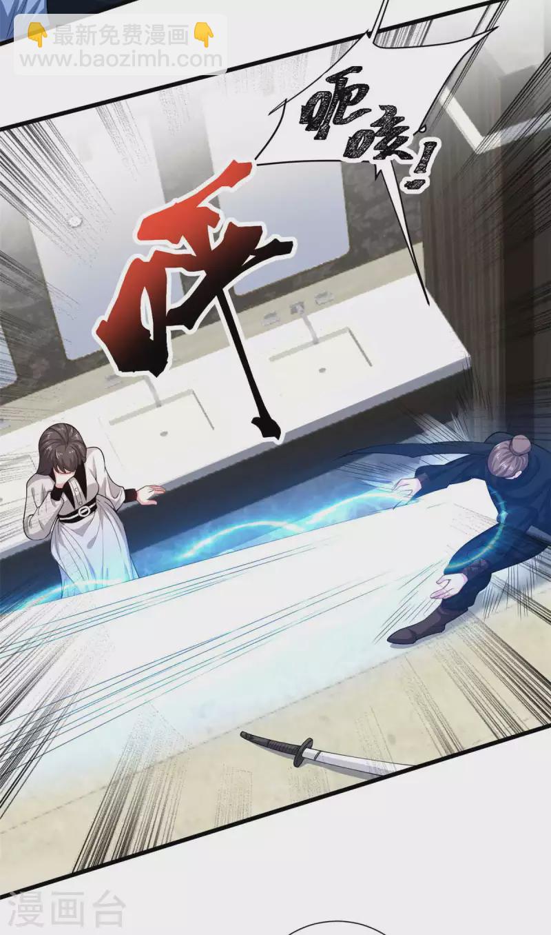 第38话 一个小危机-第40话