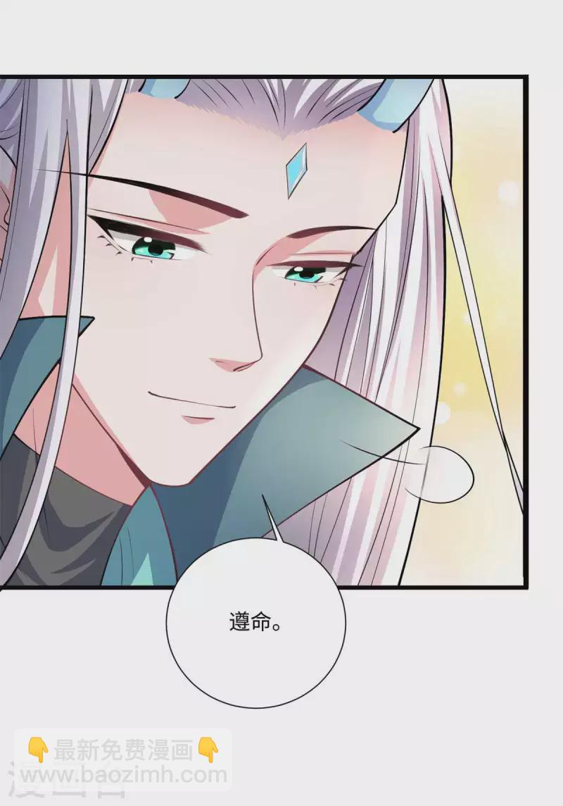 第38话 一个小危机-第40话