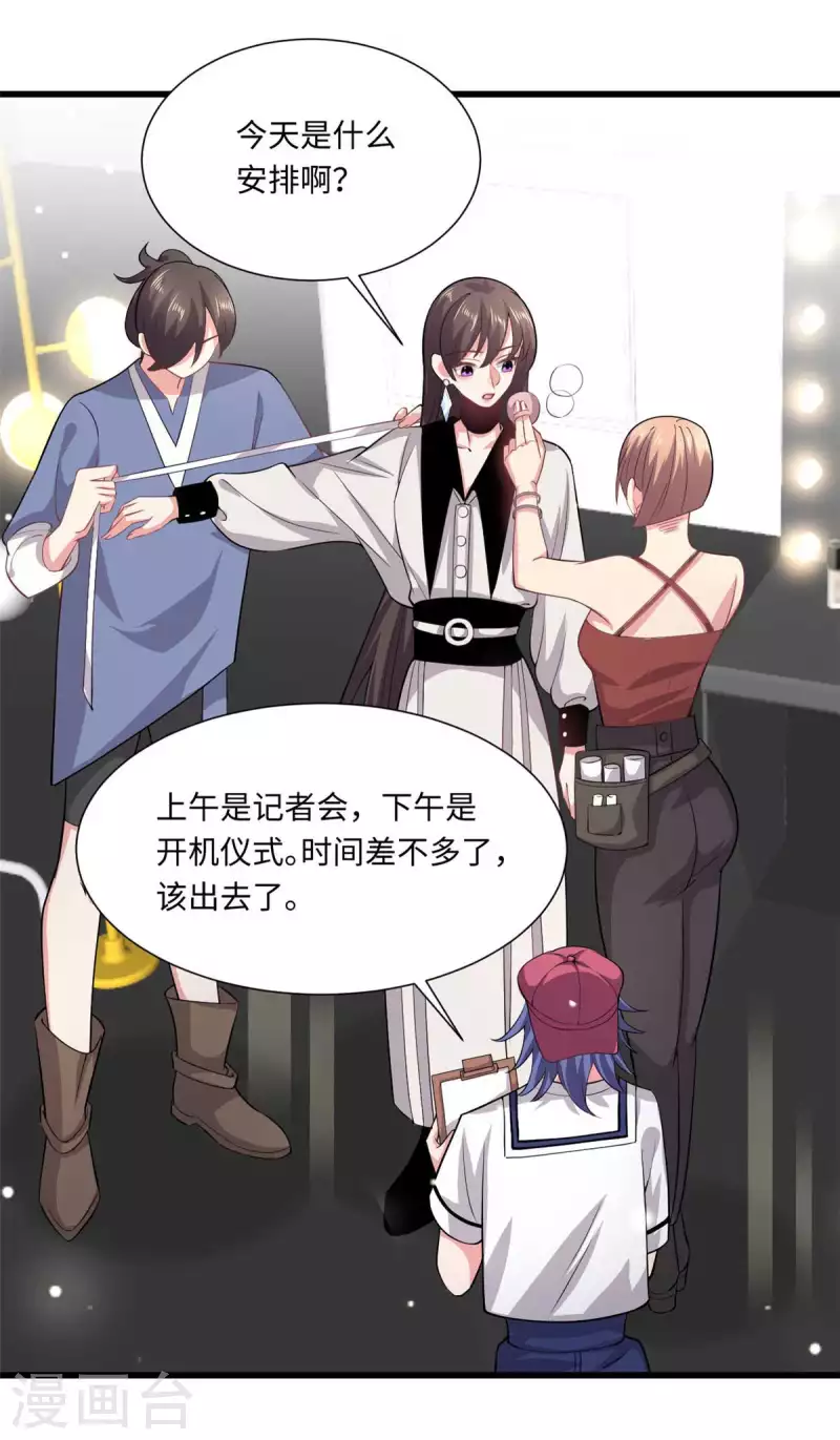 第38话 一个小危机-第40话