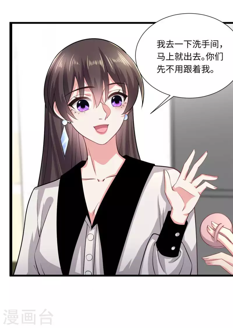 第38话 一个小危机-第40话