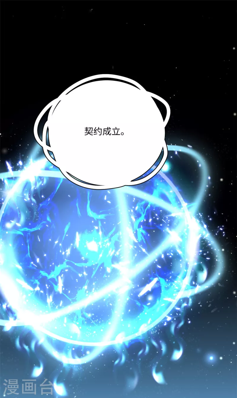 第41话 让我们从长计议~-第44话