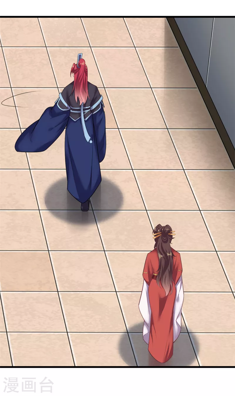 第43话 逃不掉的阴谋-第46话