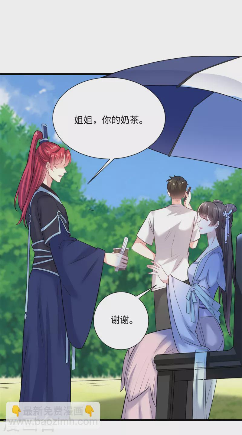 第43话 逃不掉的阴谋-第46话