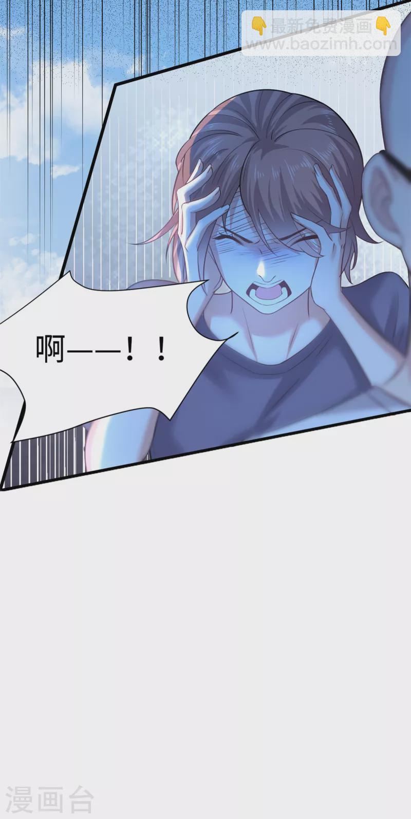 第43话 逃不掉的阴谋-第46话