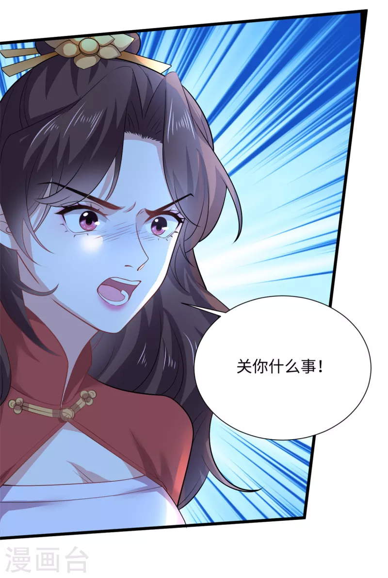 第43话 逃不掉的阴谋-第46话