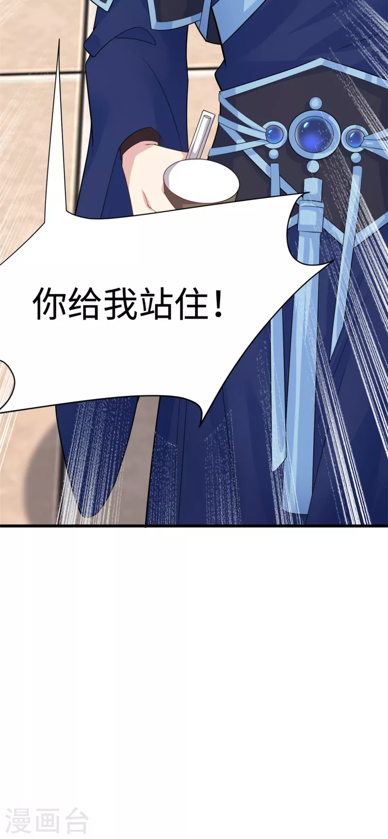 第43话 逃不掉的阴谋-第46话