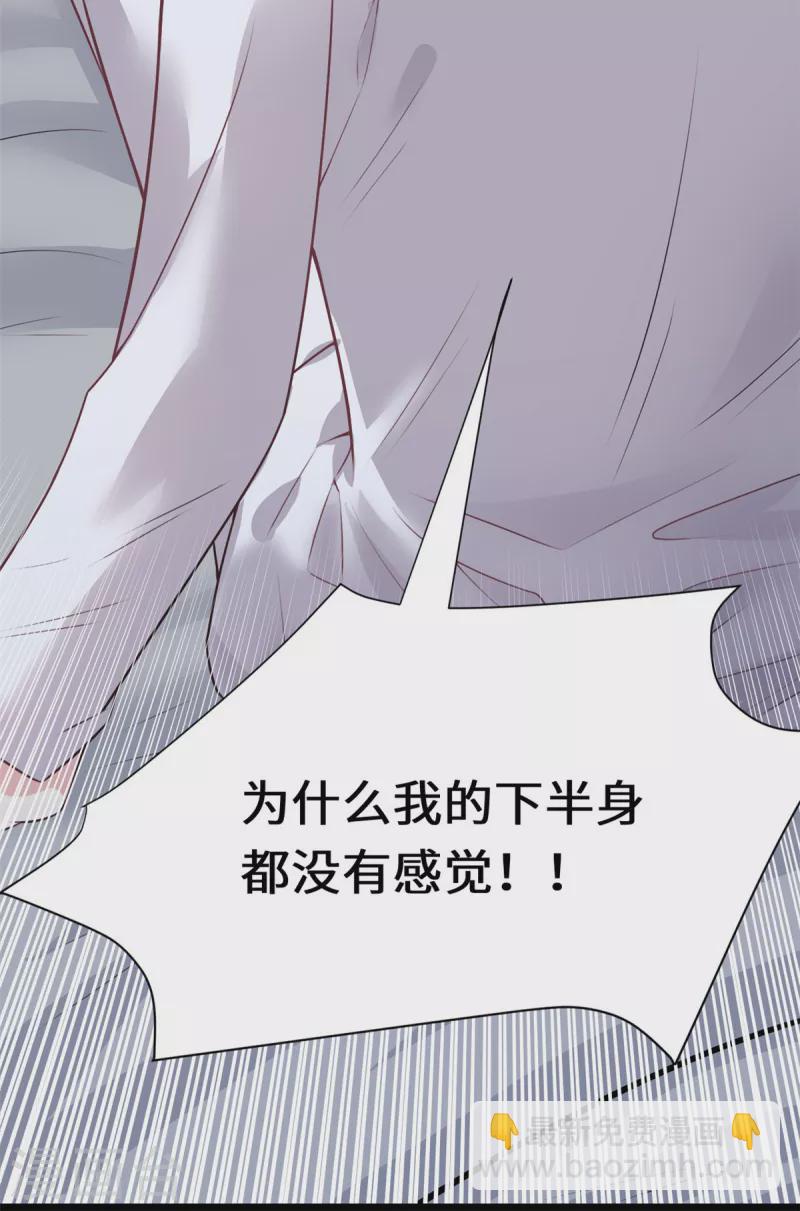 第45话 小别扇，做坏事有代价-第48话