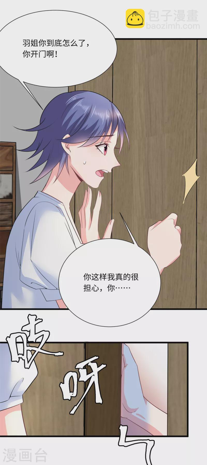 第47话 您有一场新的冒险-第50话