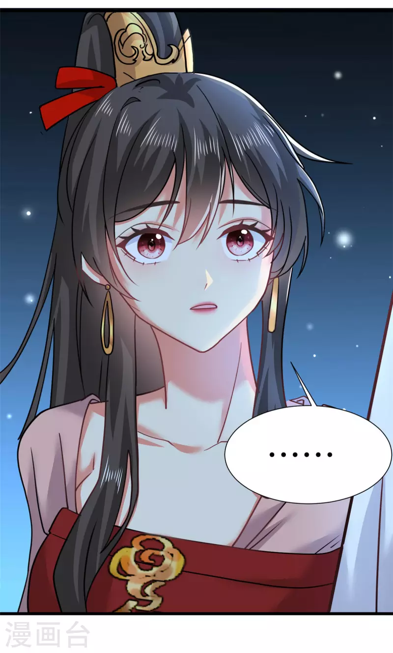 第50话 她想起来了！？-第54话