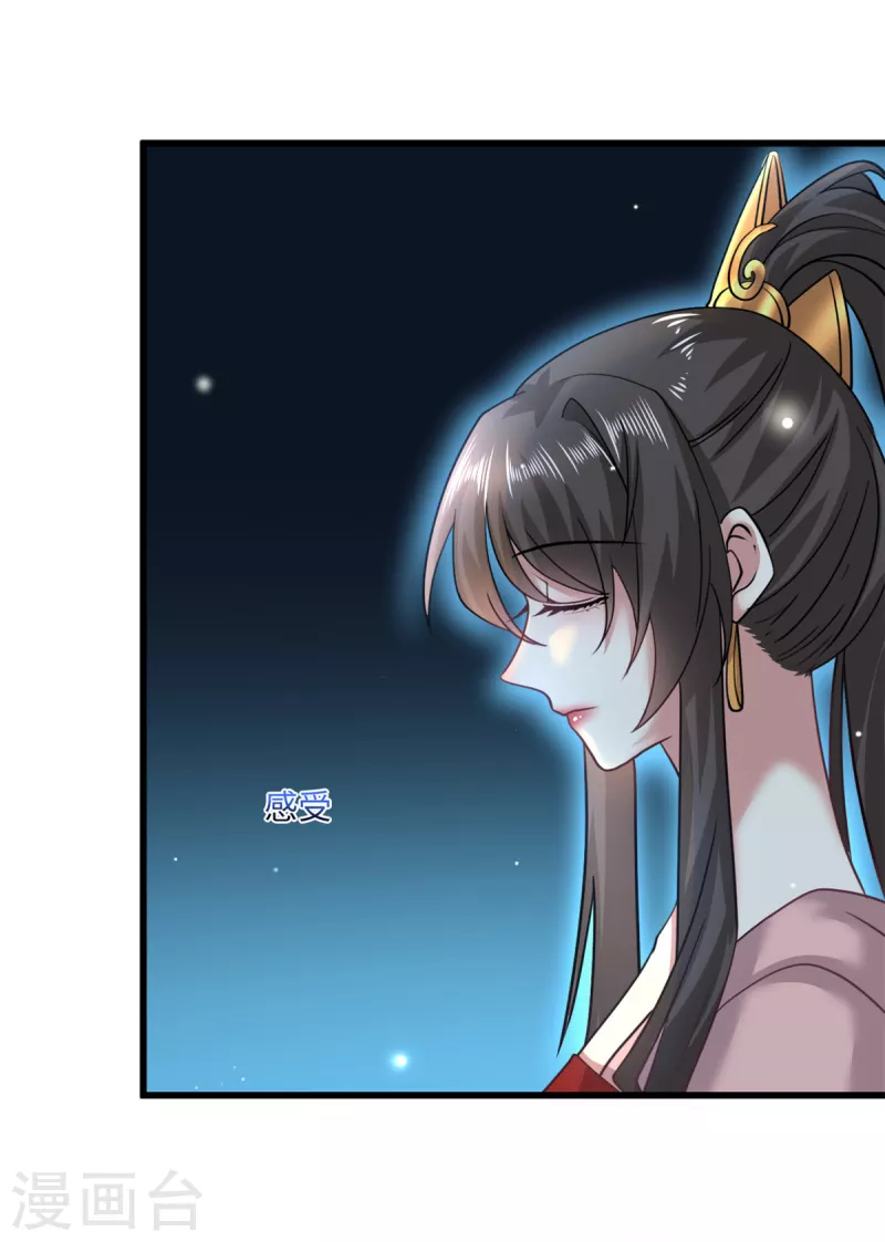 第50话 她想起来了！？-第54话