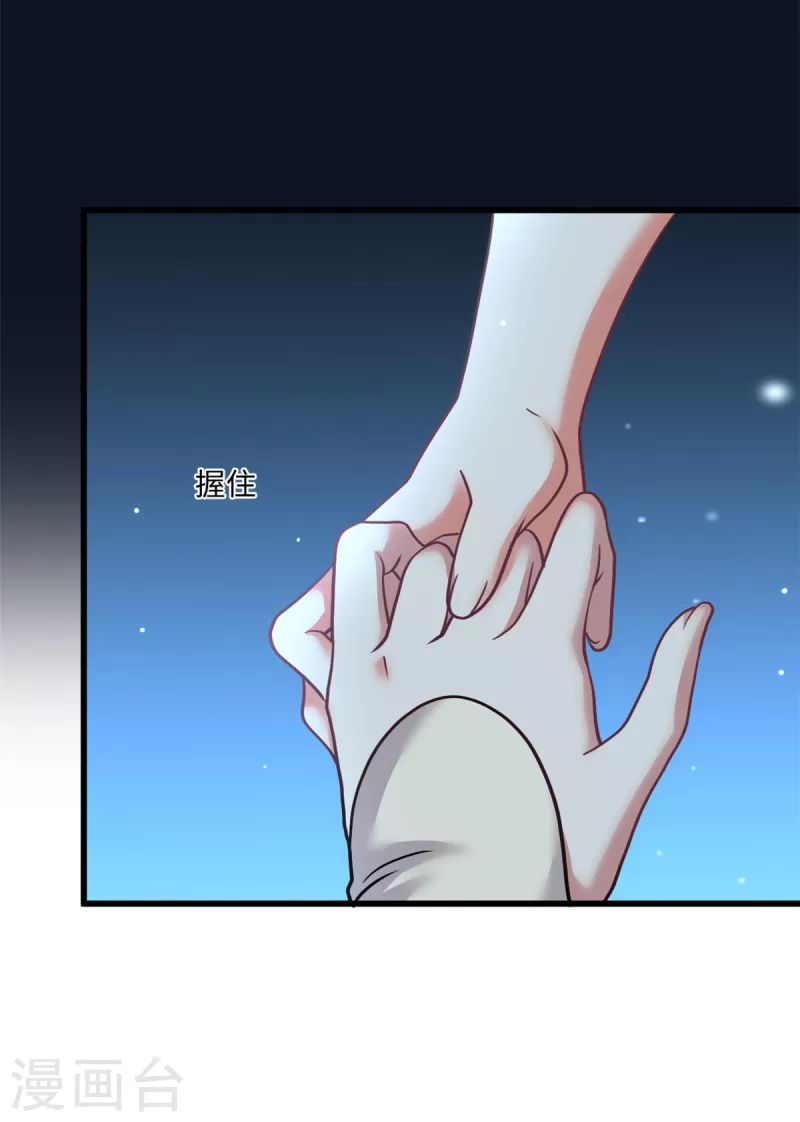 第50话 她想起来了！？-第54话