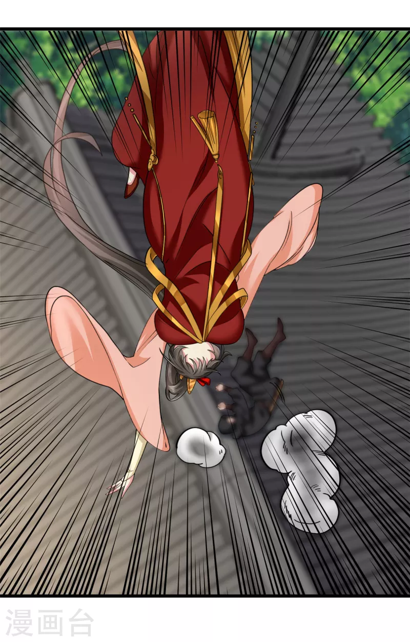 第52话 我好歹也是个战神！！-第56话