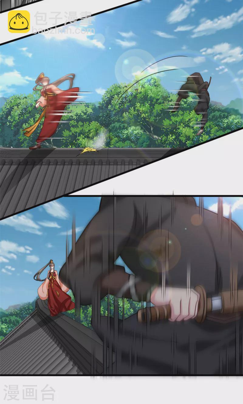 第52话 我好歹也是个战神！！-第56话