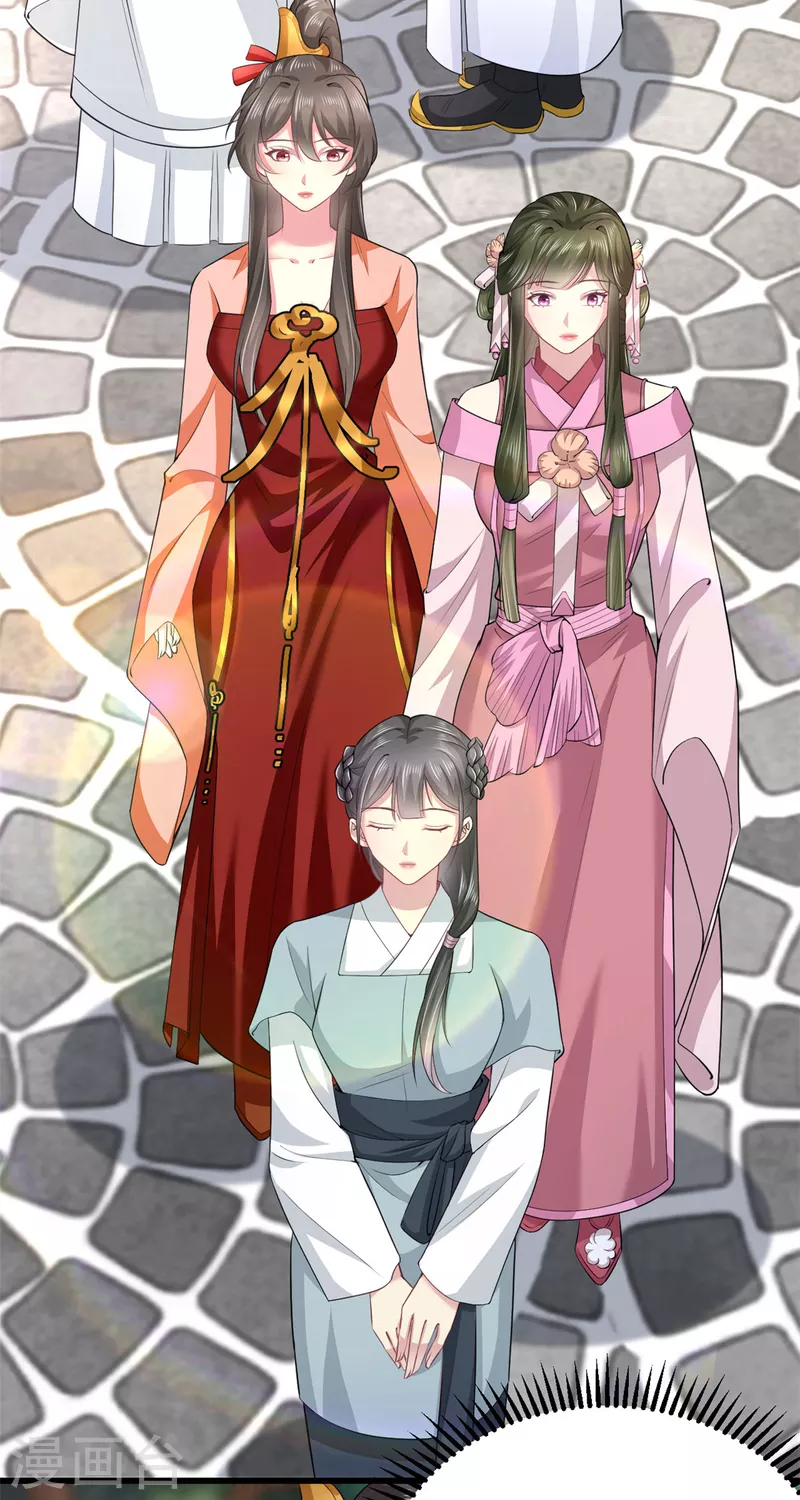 第54话 好开头是成功的一半！-第58话