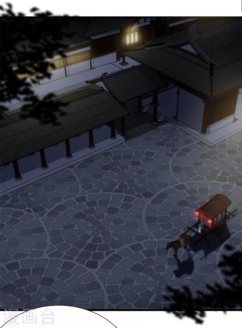 第64话 你在教我做事？-第68话