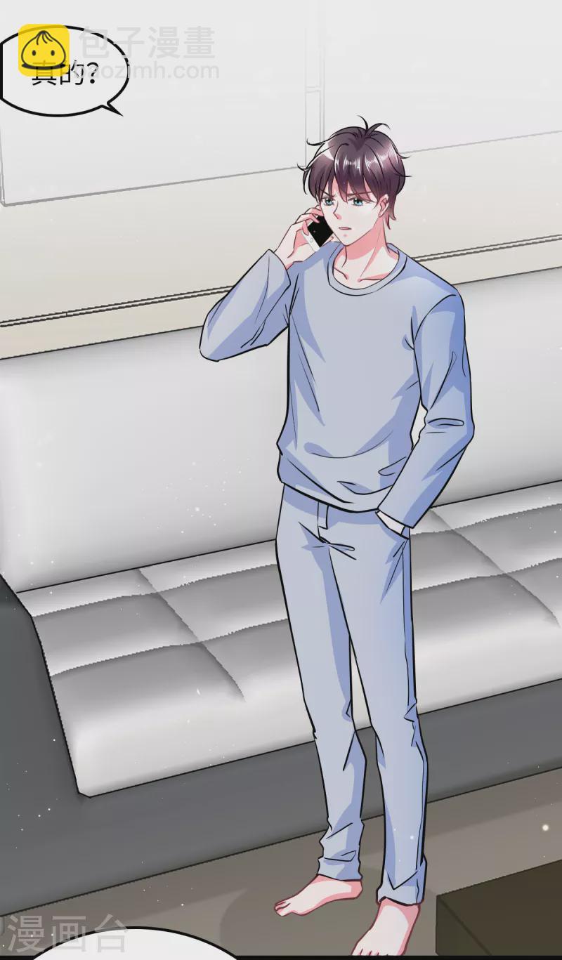 第6话 演员竟是我自己-第8话