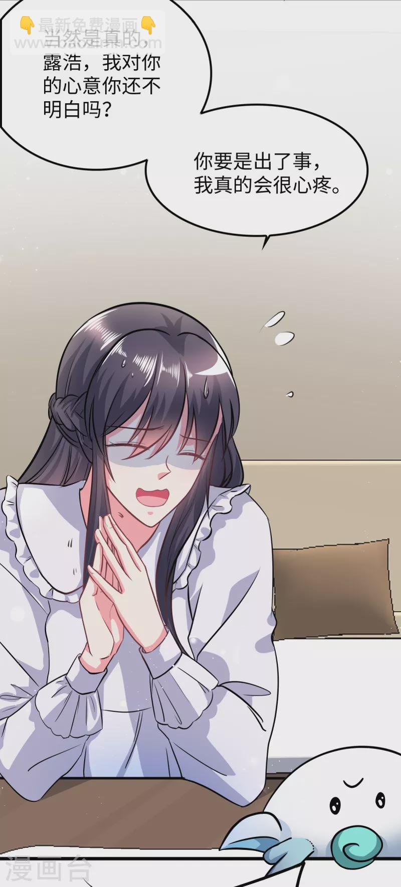 第6话 演员竟是我自己-第8话