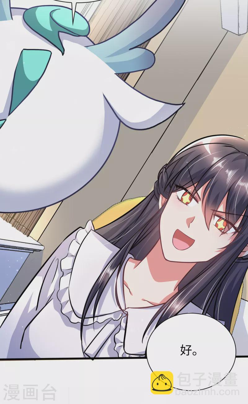 第6话 演员竟是我自己-第8话