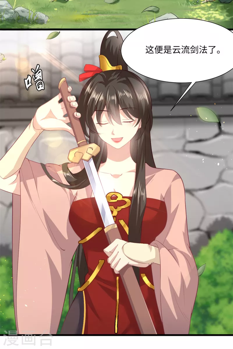 第68话 猥琐发育主动出击-第72话