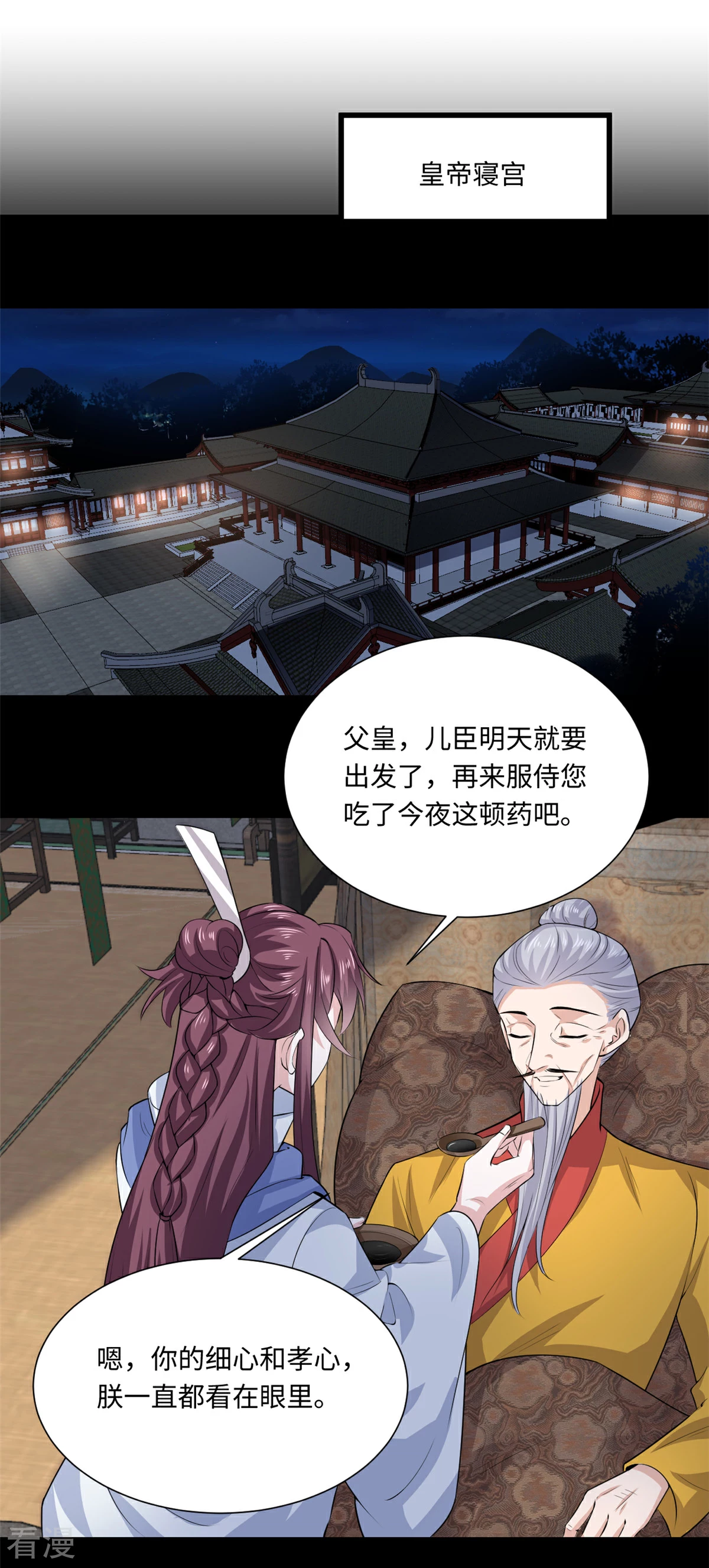 第72话 心中的重要之人-第76话