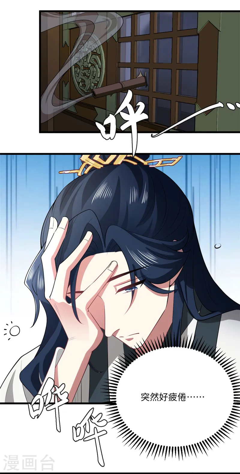 第72话 你求人的样子像条狗-第78话