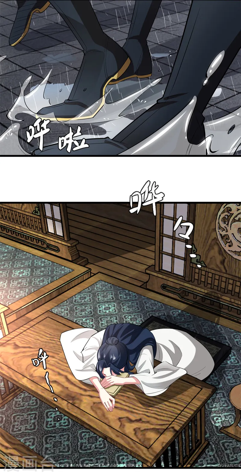 第72话 你求人的样子像条狗-第78话