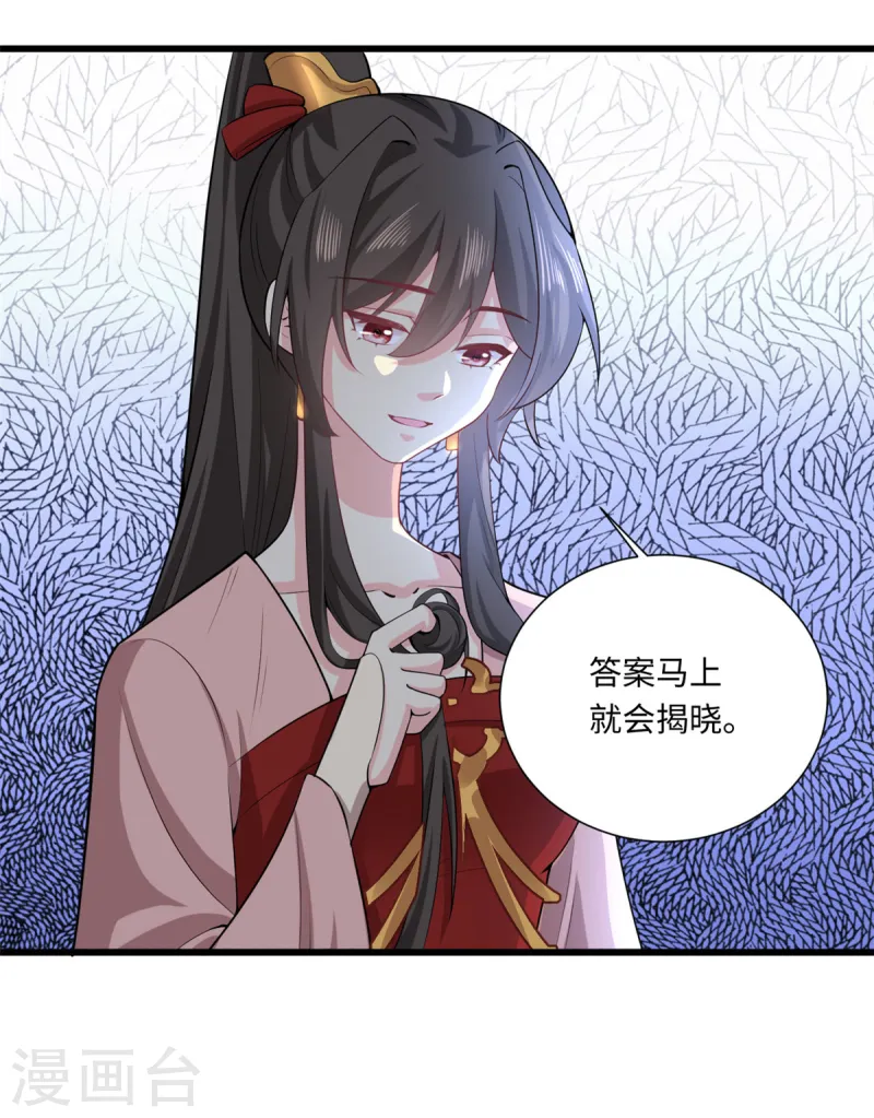 第73话 你求人的样子像条狗-第80话