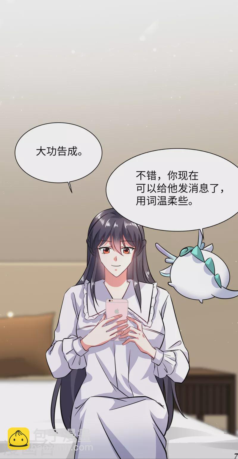 第8话 我超喜欢giegie的-第10话