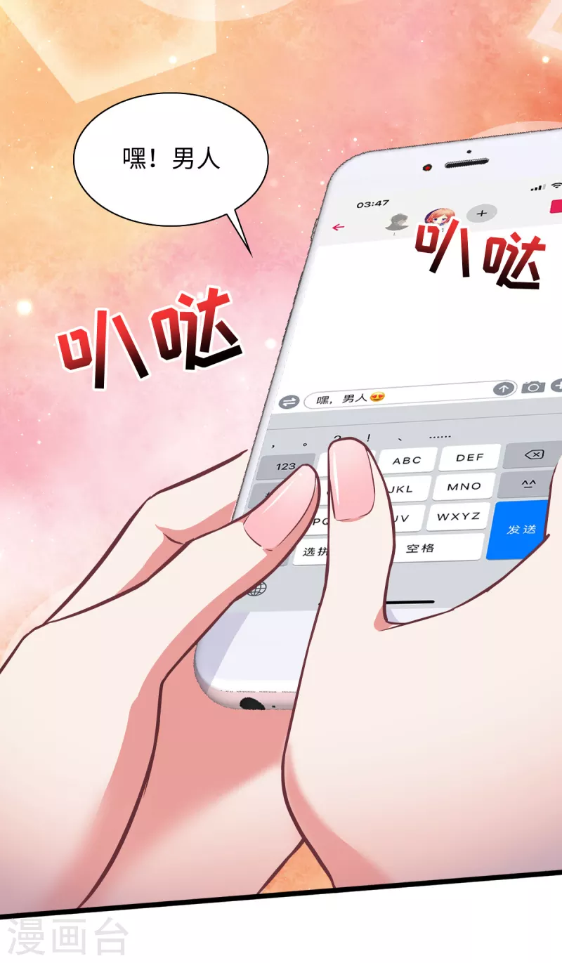 第8话 我超喜欢giegie的-第10话