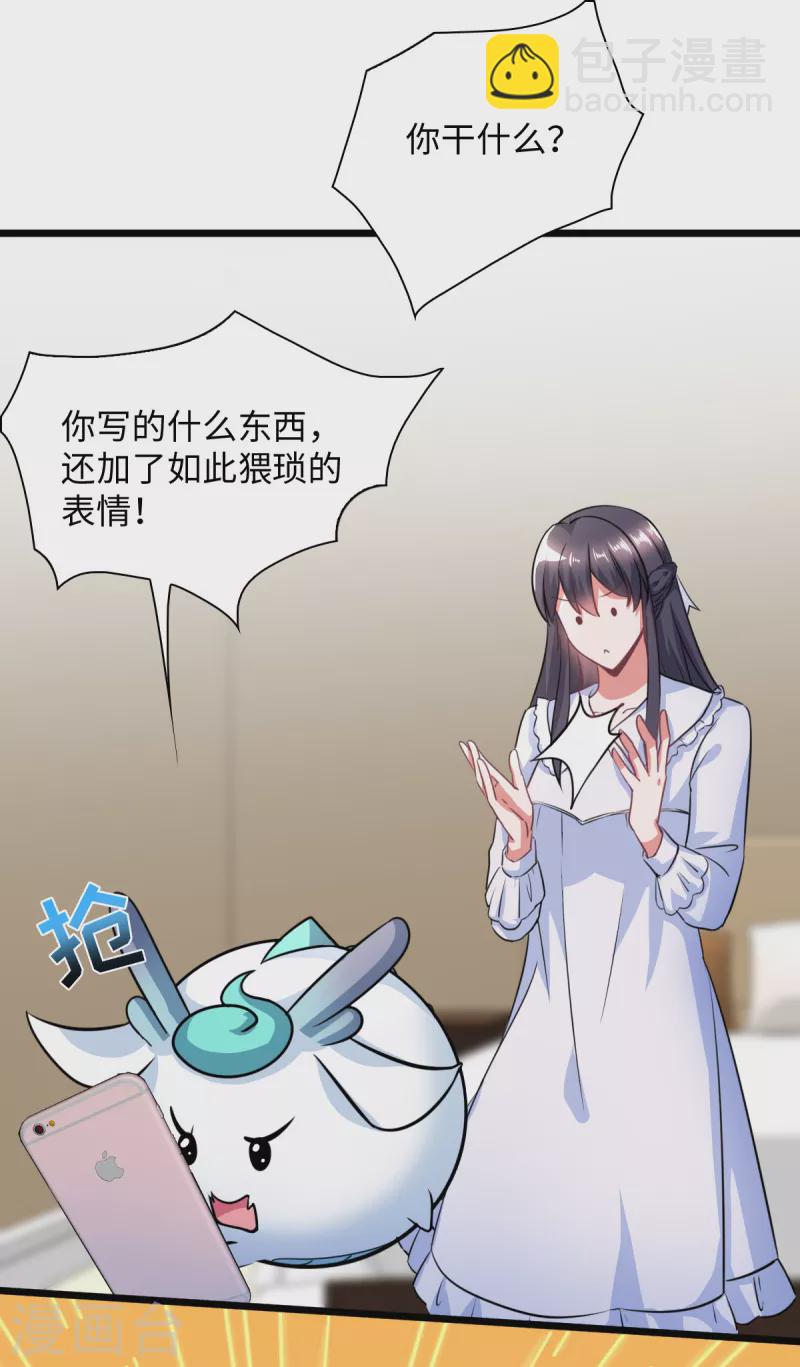 第8话 我超喜欢giegie的-第10话