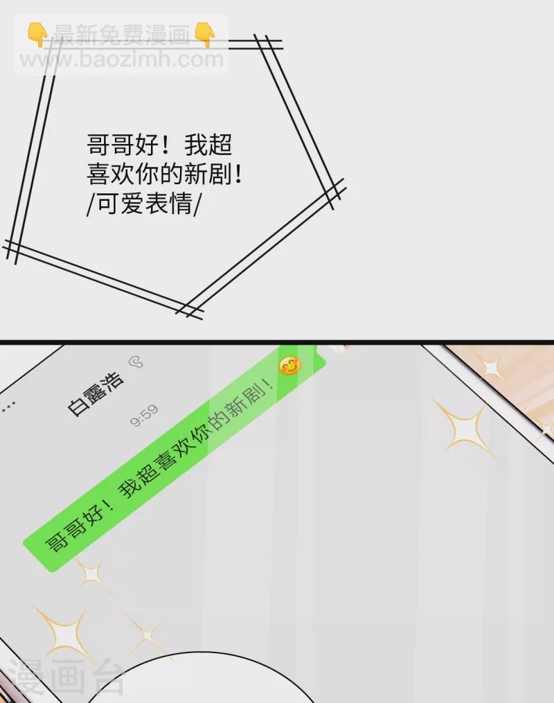 第8话 我超喜欢giegie的-第10话