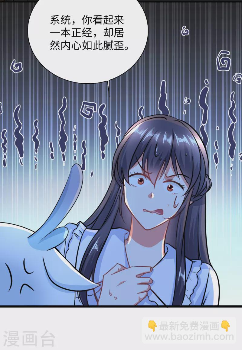 第8话 我超喜欢giegie的-第10话