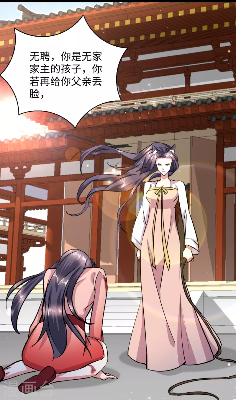 第8话 我超喜欢giegie的-第10话