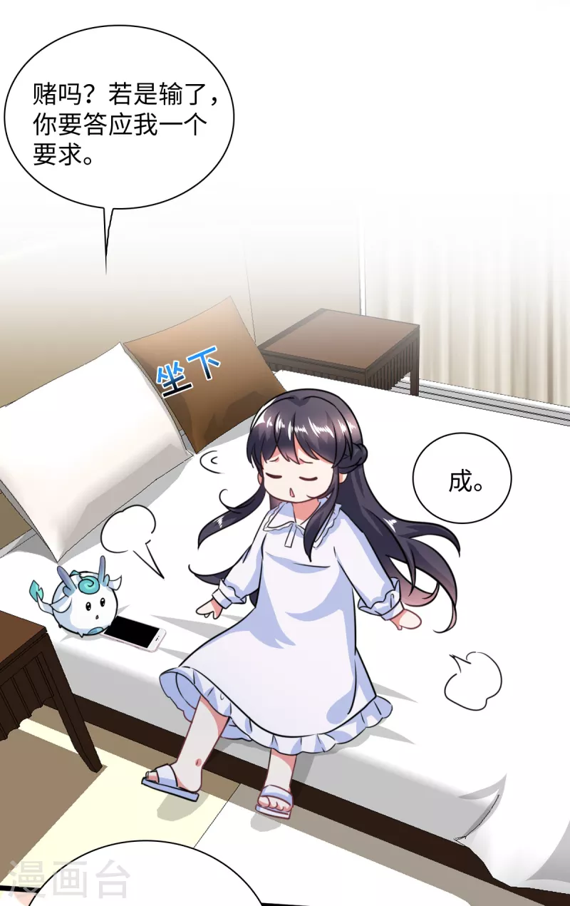 第8话 我超喜欢giegie的-第10话