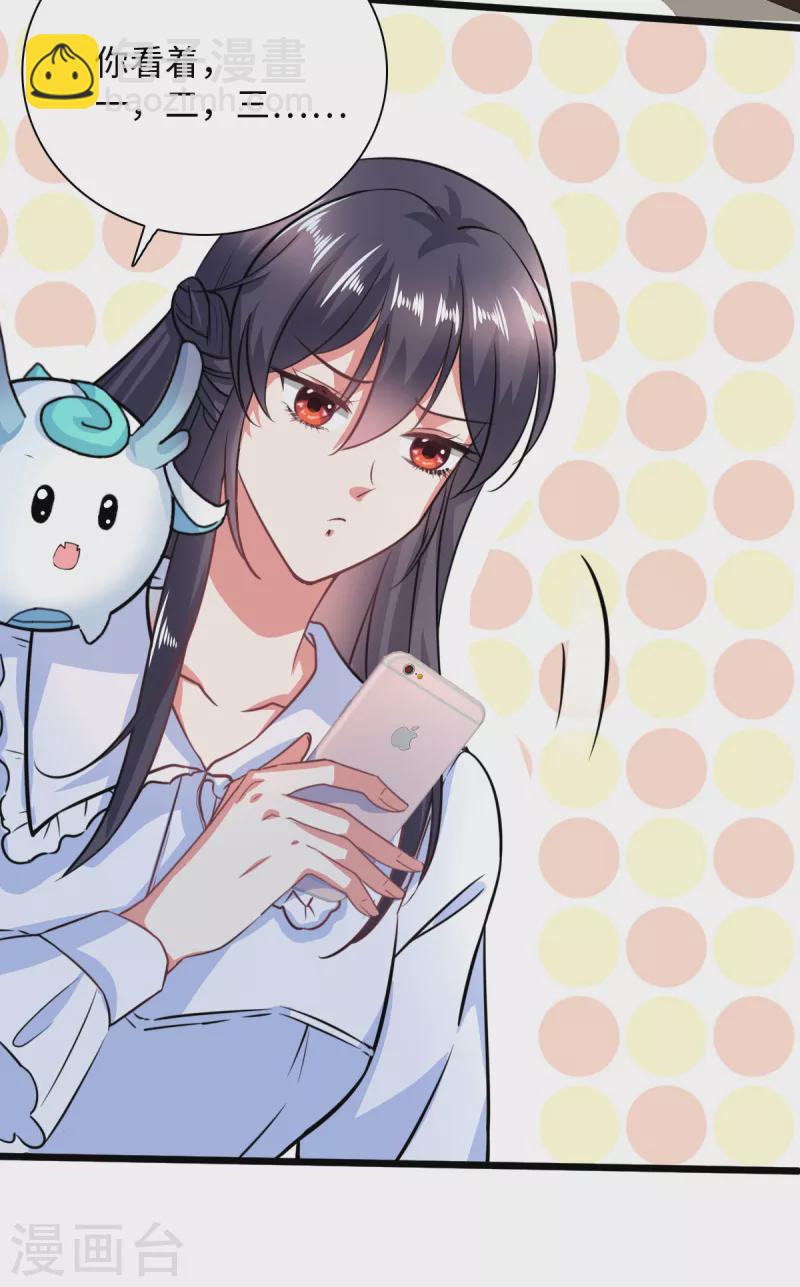 第8话 我超喜欢giegie的-第10话