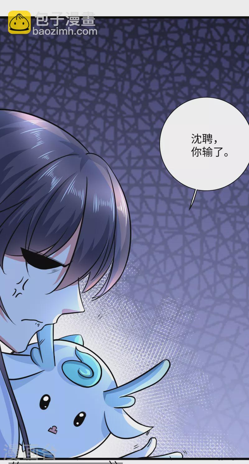 第8话 我超喜欢giegie的-第10话