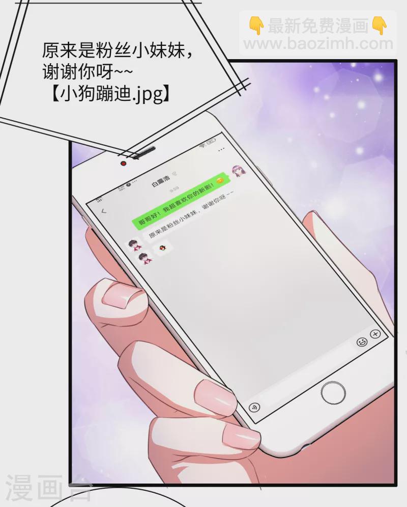 第8话 我超喜欢giegie的-第10话