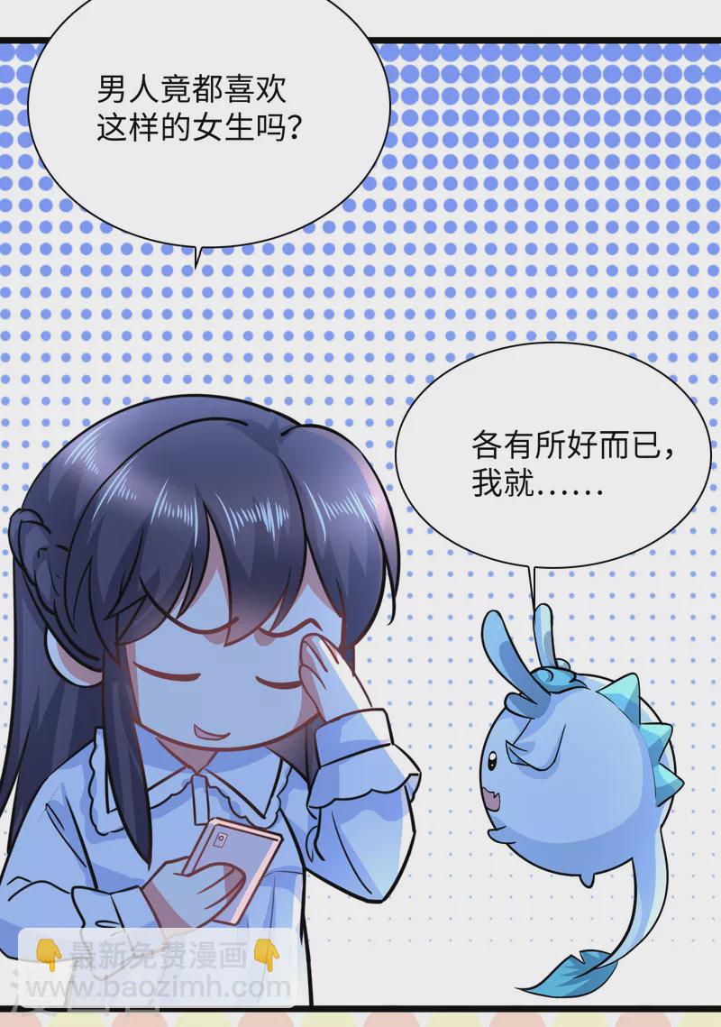 第8话 我超喜欢giegie的-第10话