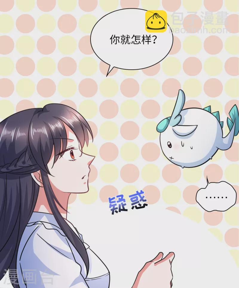 第8话 我超喜欢giegie的-第10话