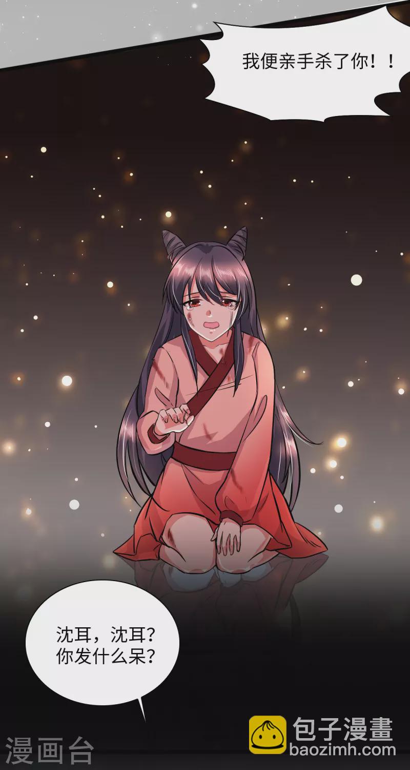 第8话 我超喜欢giegie的-第10话