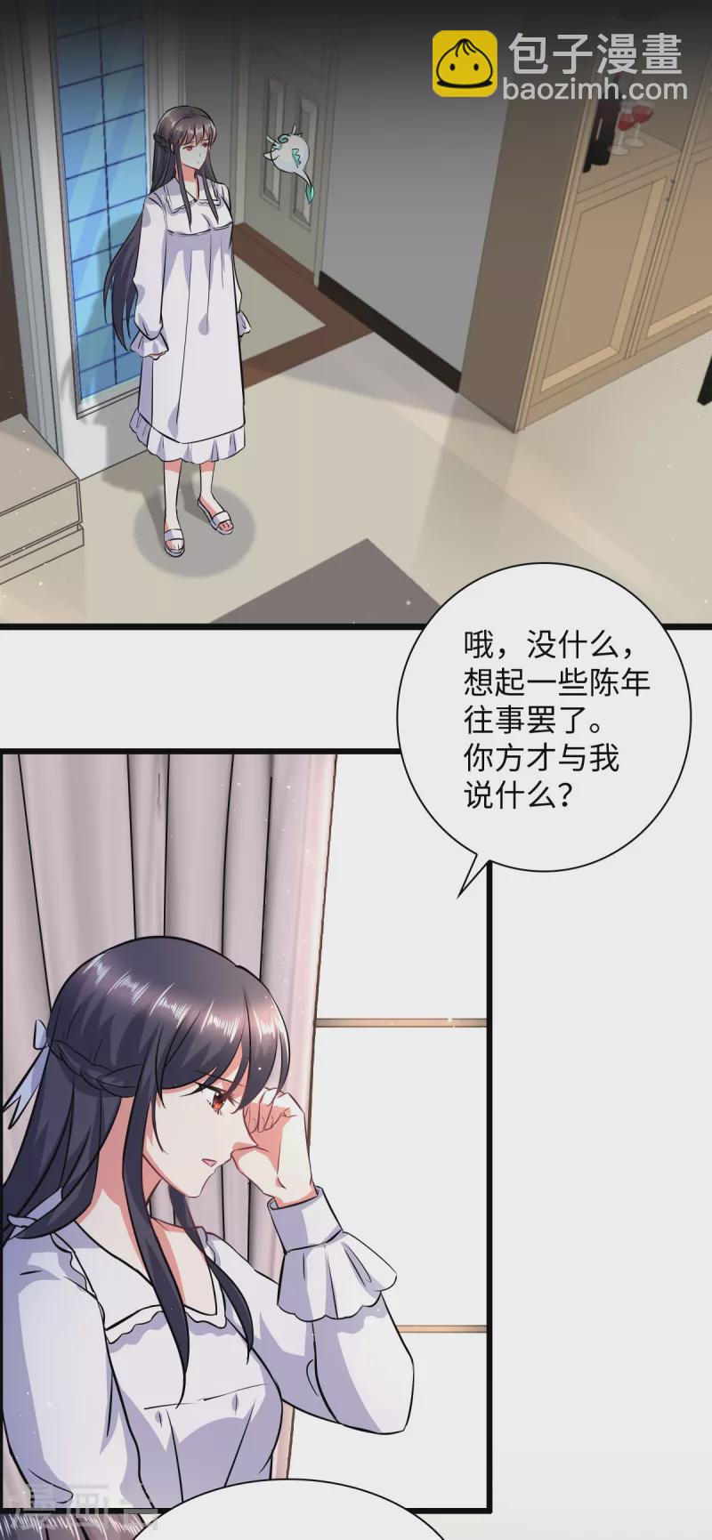 第8话 我超喜欢giegie的-第10话