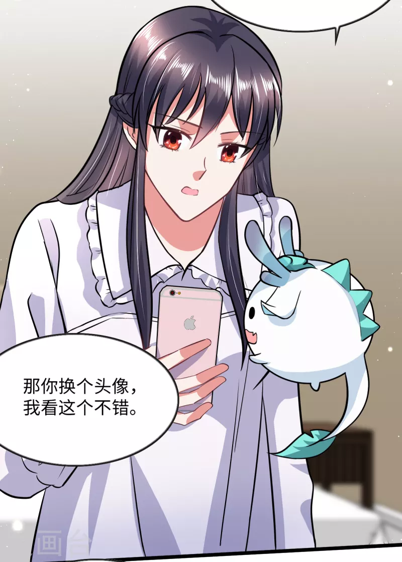 第8话 我超喜欢giegie的-第10话