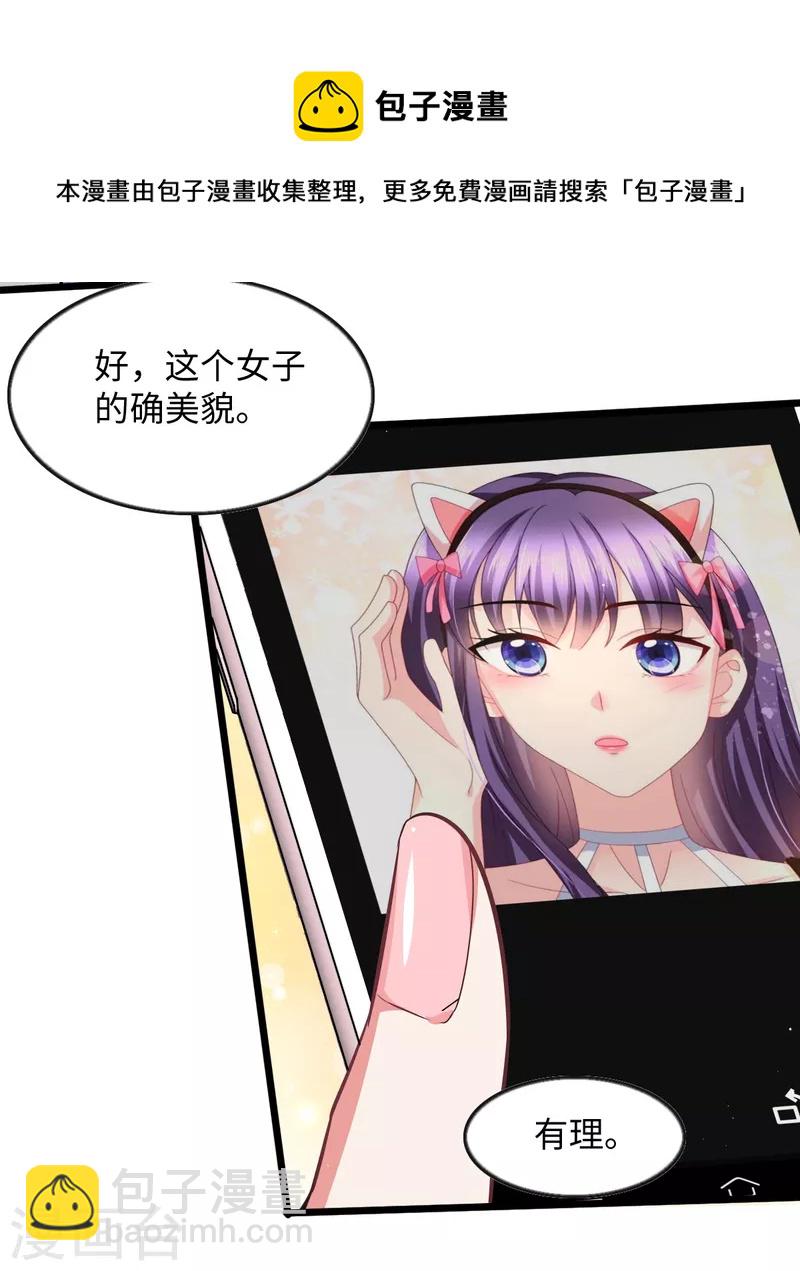 第8话 我超喜欢giegie的-第10话